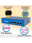 PoE-коммутатор AVERS AV-P1004-2EL — 6 портов, питание и передача данных по Ethernet
